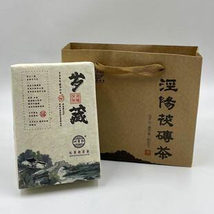 泾阳茯茶私藏茶简易茶叶棉纸包【岁藏】16年陈茶