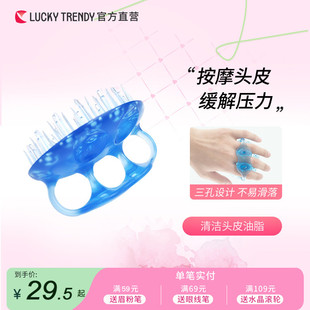 GREEN BELL头皮按摩梳护理梳洗头刷头部按摩器深层清洁洗发梳子