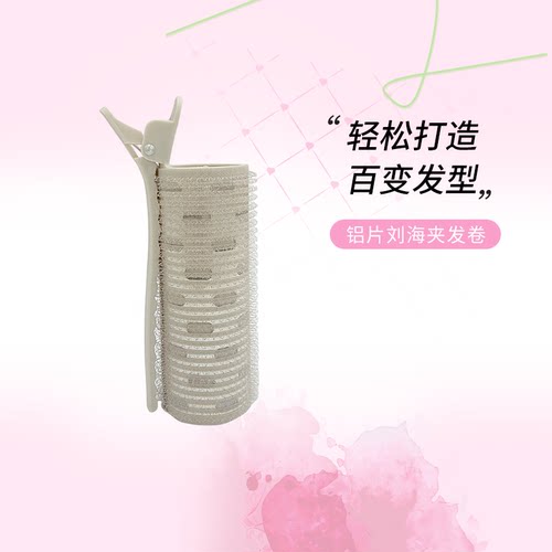 luckytrendy铝片发卷可吹风加热