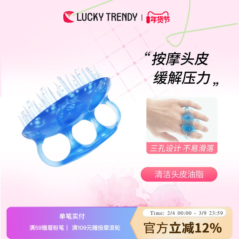 日本进口GREEN BELL洗发梳按摩硅胶洗头刷神器去祛头皮男女士长发