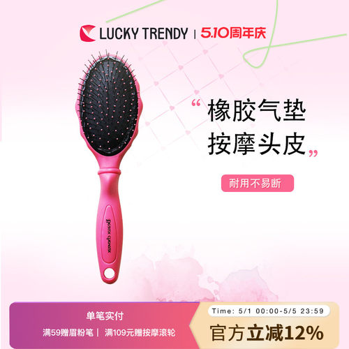 蓬松气囊长头发按摩梳子
