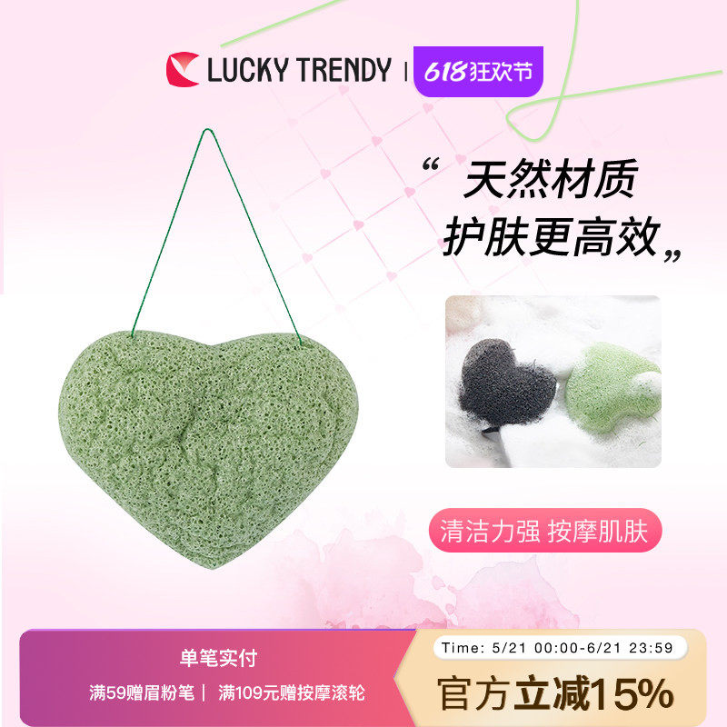 日本天然蒟蒻洗脸扑擦脸魔芋海绵洁面脸部竹炭清洁毛孔去角质神器
