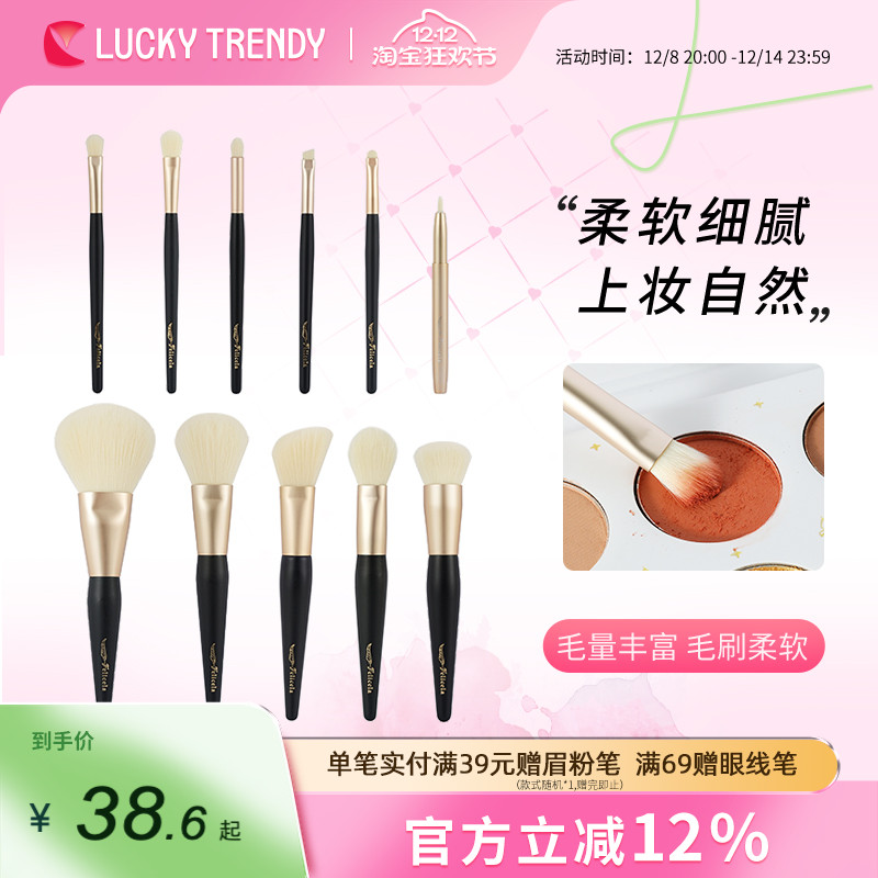 lucky日本细腻散粉高光化妆刷