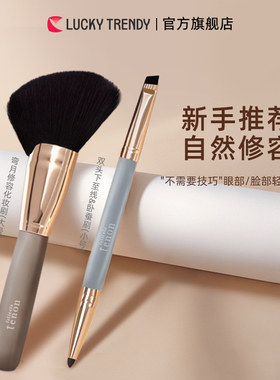 弯月修容刷阴影刷脸部轮廓侧影化妆刷卧蚕泪袋化妆刷