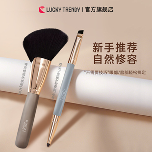 弯月修容刷阴影刷脸部轮廓侧影化妆刷卧蚕泪袋化妆刷