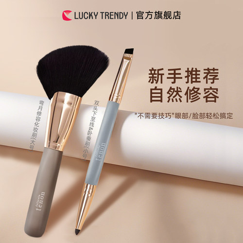 弯月修容刷阴影刷脸部轮廓侧影化妆刷卧蚕泪袋化妆刷