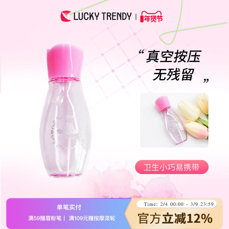 日本进口分装瓶旅行套装乳液面霜化妆品洗发水沐浴露出差专用便携