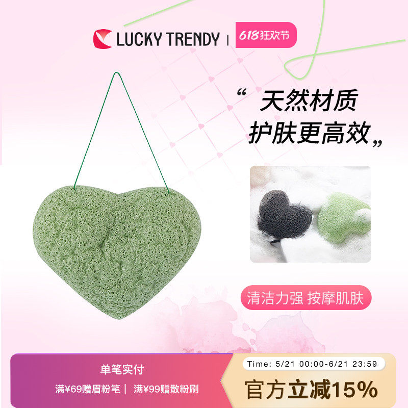 日本天然蒟蒻洗脸扑擦脸魔芋海绵洁面脸部竹炭清洁毛孔去角质神器