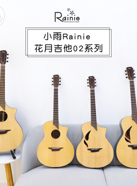 岛屿吉他 rainie小雨男女生36/41寸花月单板旅行民谣木乐器进阶