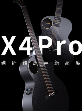 岛屿吉他 恩雅 Enya民谣X4Pro高科技碳纤维36-41寸专业电箱款乐器