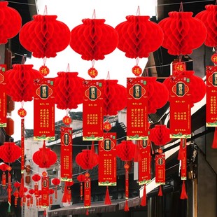 2026新款新年红色灯笼猜灯谜纸场景布置装饰春节元宵谜语卡片道具