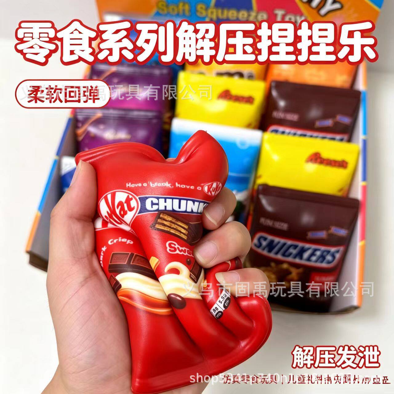 跨境热卖pu慢回弹零食袋捏捏乐减压玩具玩具爆款网红创意食玩摆件