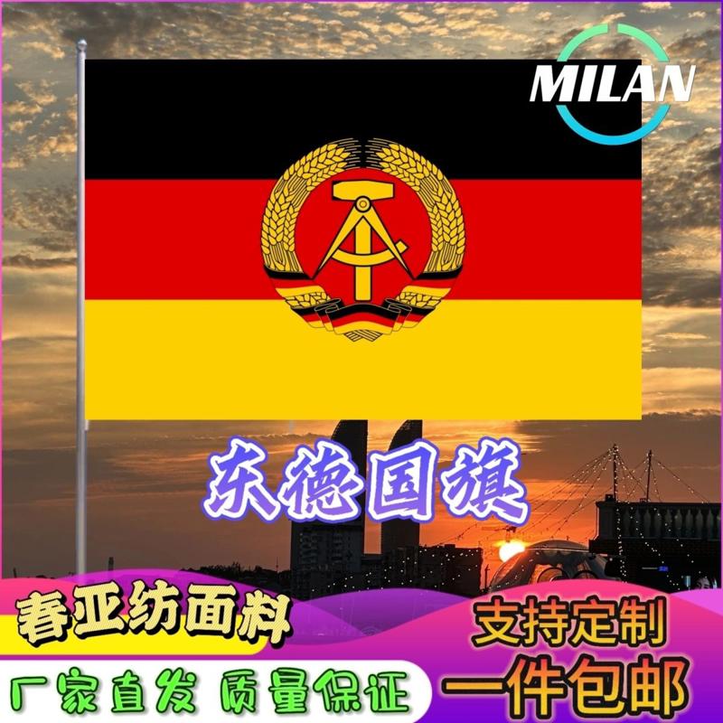 东德国旗尺寸2345678号东德手摇旗世界国旗中美英德法国俄罗斯旗