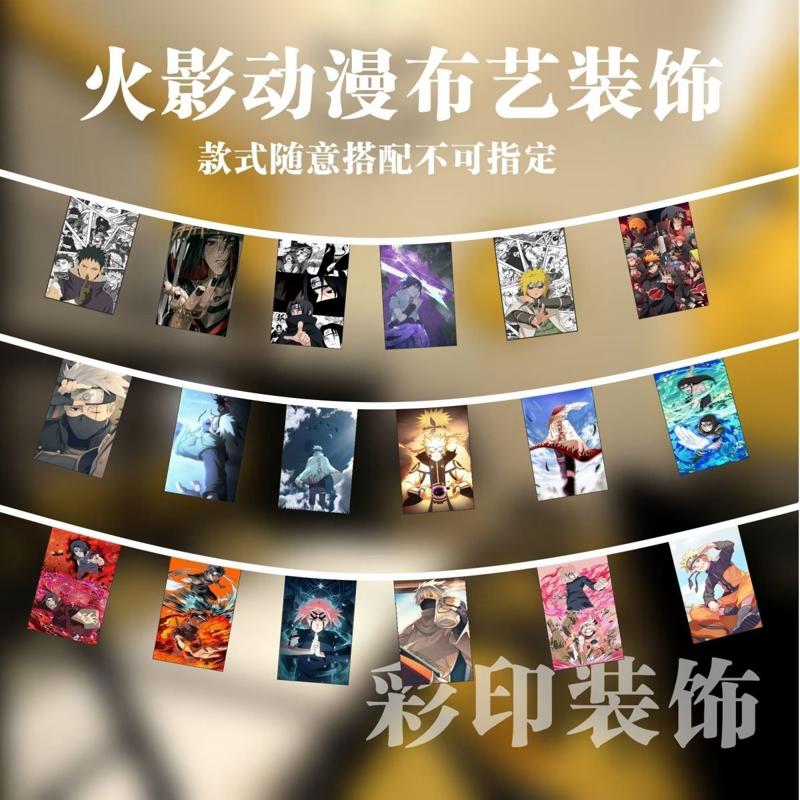 热门动漫挂旗串旗电玩城装饰小彩旗漫展旗帜初音未来崩坏元神吊旗