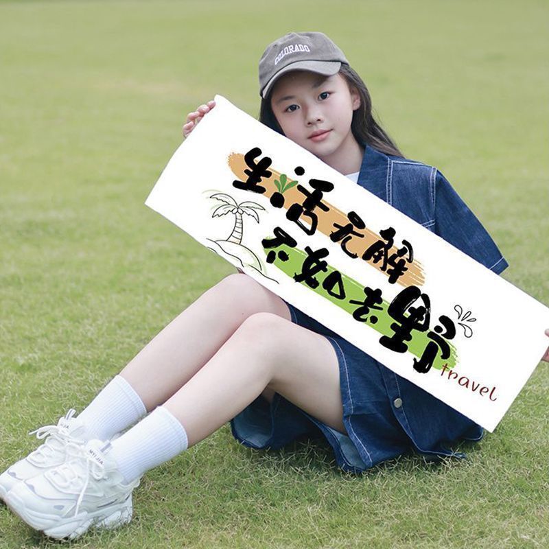 旅游团建小手幅爬山拍照道具出片小横幅登山海边拍照氛围感手幅布