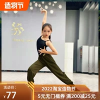 Connilla Dance Dance Tance Женская танцевальная танце