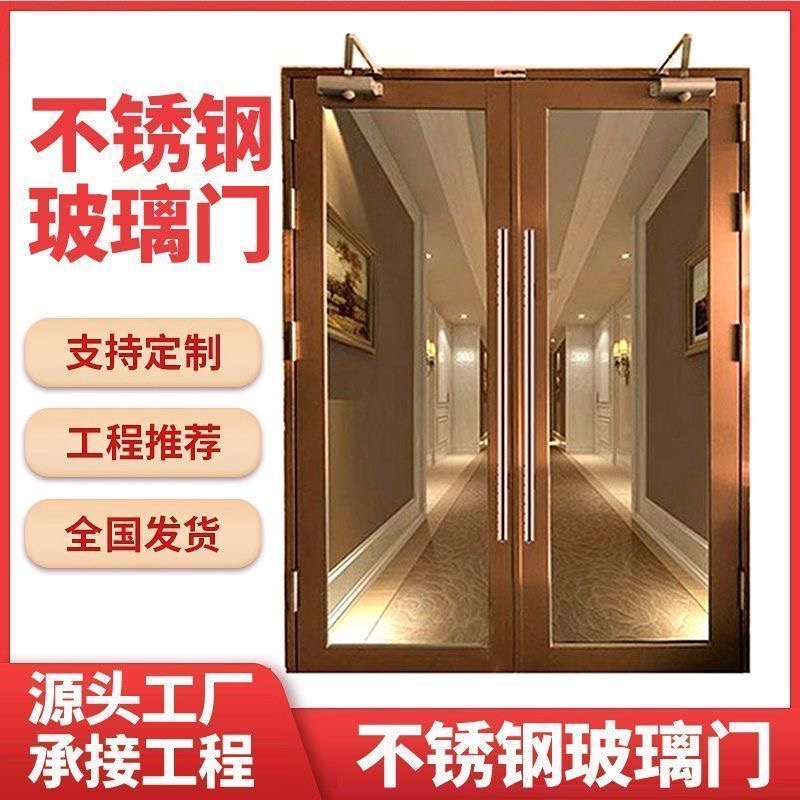 304不锈钢防火门甲级圆形玻璃钢消防门乙级201工程防火门厂家直销