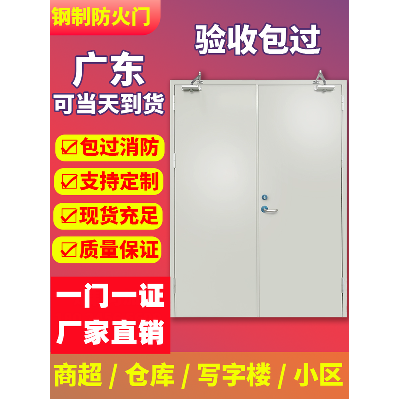 防火门厂家直销钢制消防通道不锈钢消防门甲级乙级工程现货可定制