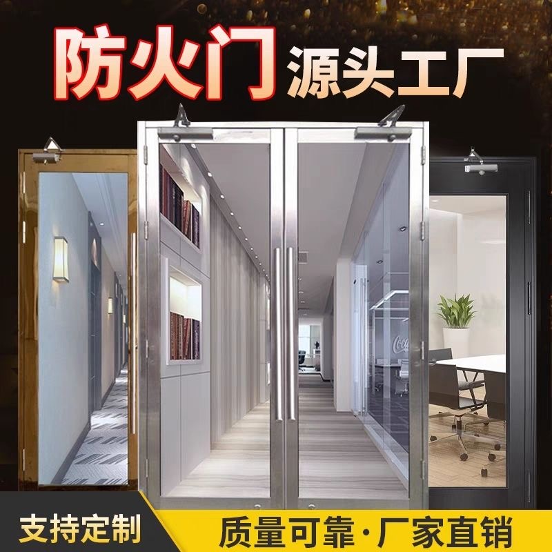 304不锈钢防火门防火玻璃门消防通道安全门厂家直销定制安全门