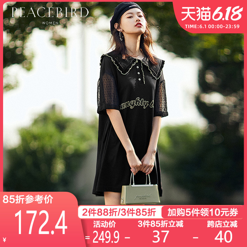 太平鸟娃娃领连衣裙2020夏新款黑色海军领法式复古显瘦仙女小黑裙