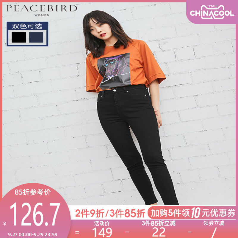 太平鸟高腰牛仔裤女2020秋冬新款紧身弹力显瘦小脚加绒女士牛仔裤