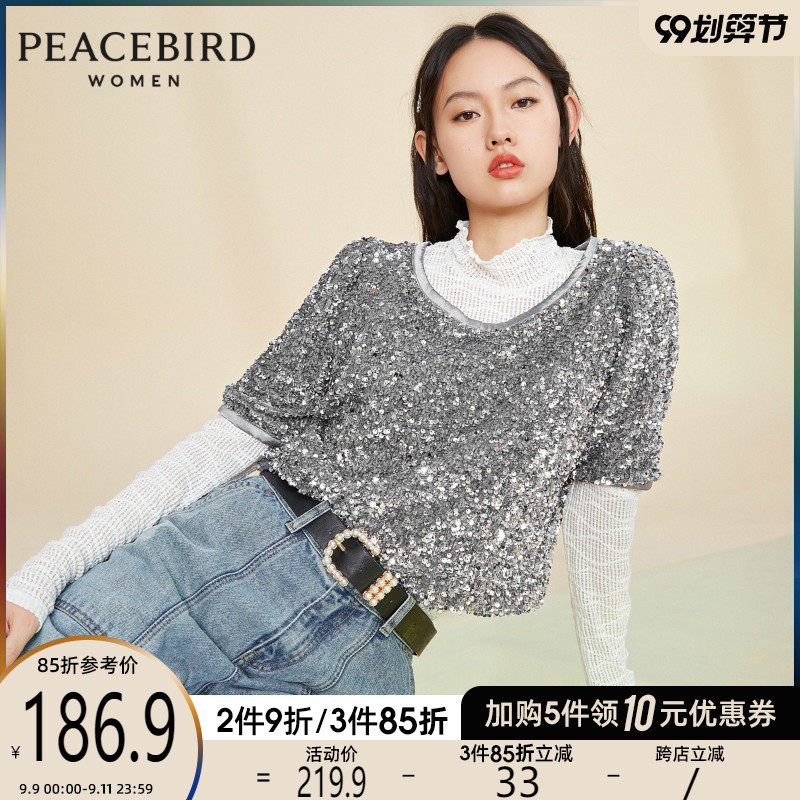 太平鸟亮片短袖t恤女2020秋季新款bm风短款心机上衣半袖ins女潮