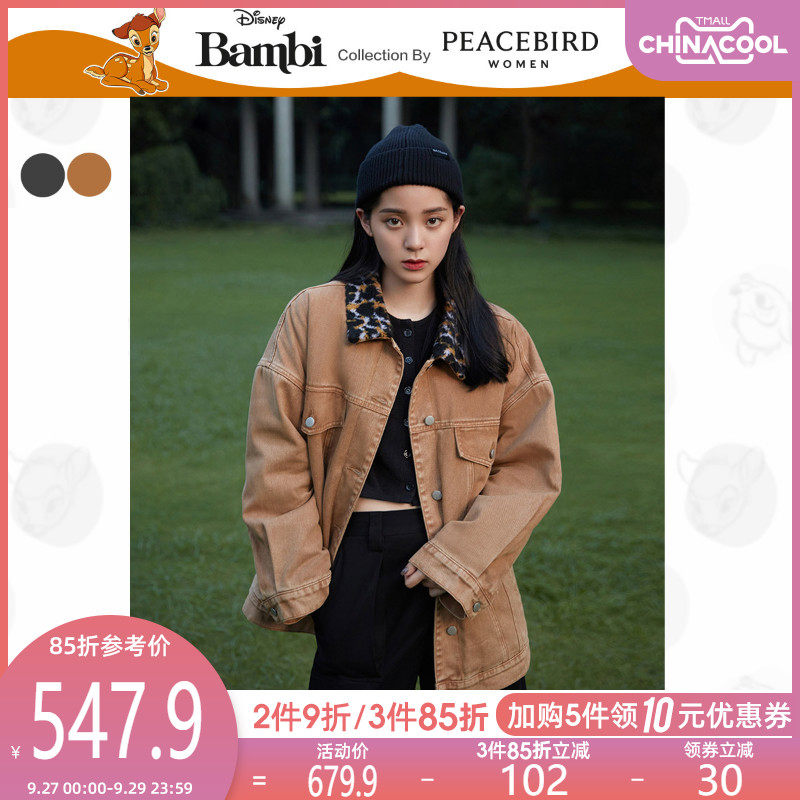 【小鹿斑比联名】太平鸟欧阳娜娜同款牛仔外套女2020秋季新款外套