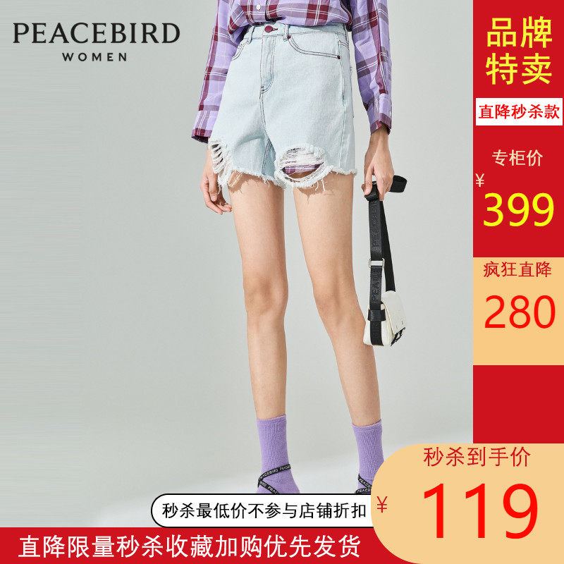 【商场同款】太平鸟高腰休闲牛仔短裤女2020春新款破洞韩版牛仔裤