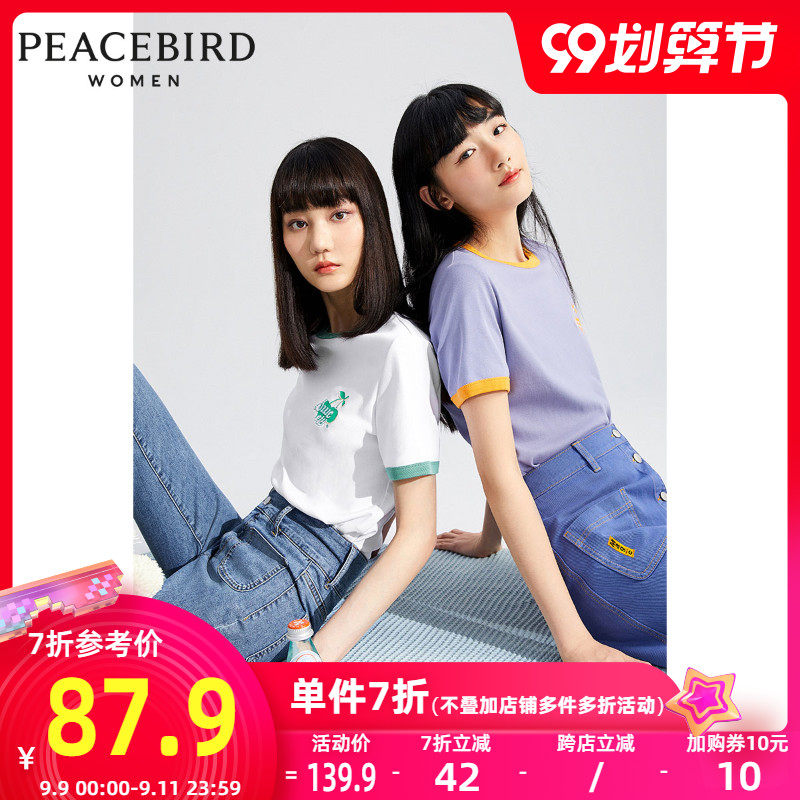 太平鸟短款t恤女2020夏装新款圆领撞色修身打底衫大牌刺绣短袖潮