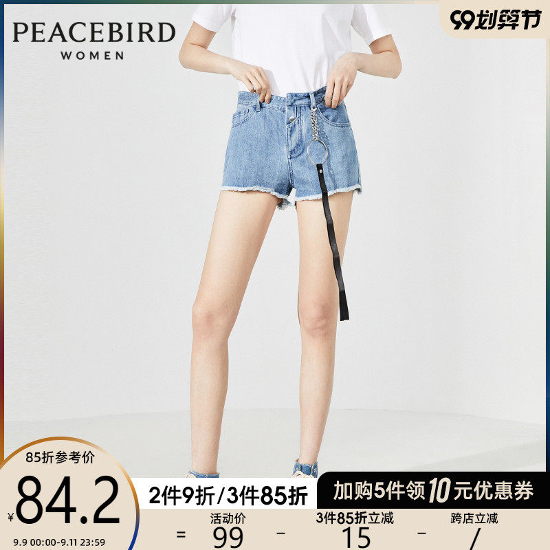 【商场同款】太平鸟2020夏季新款设计感休闲风毛边高腰牛仔短裤女