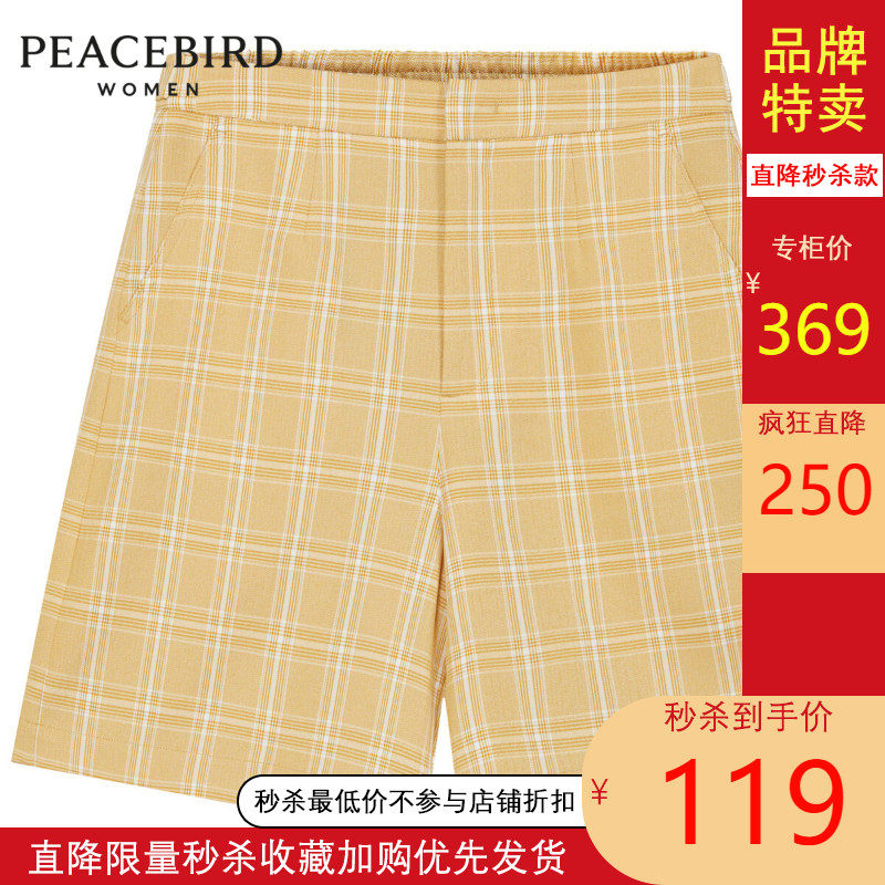 【商场同款】太平鸟格纹短裤女2020秋新款宽松休闲高腰直筒短裤女