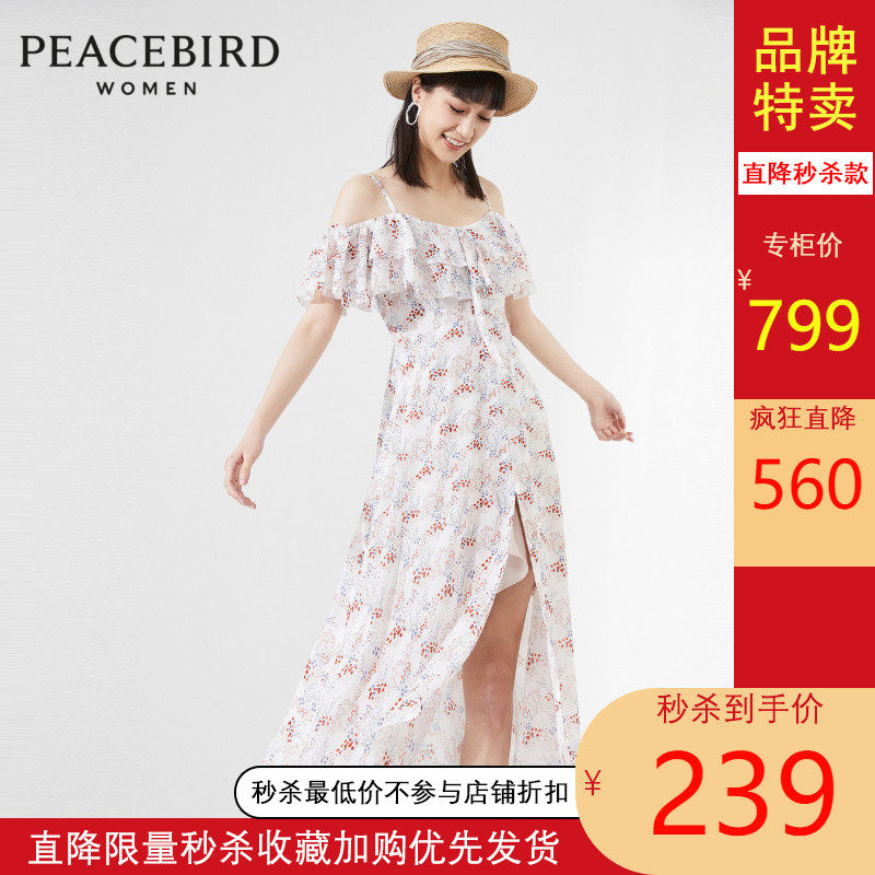 【商场同款】太平鸟2020夏季新款法式复古吊带淑女印花连衣裙长裙