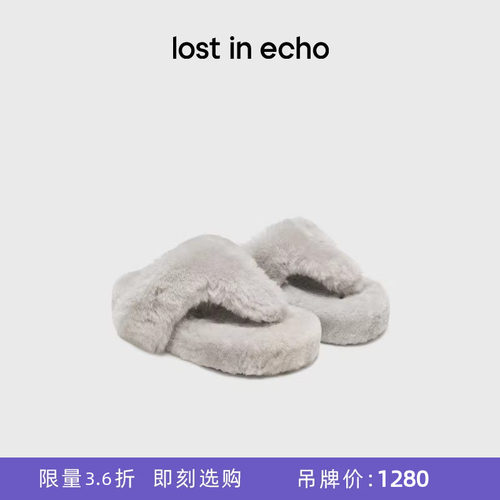 lostinecho毛茸茸毛毛拖鞋女