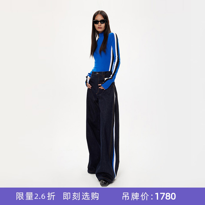 lostinecho拉链撞色牛仔裤