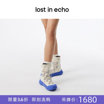 lostinecho填充立体运动短靴