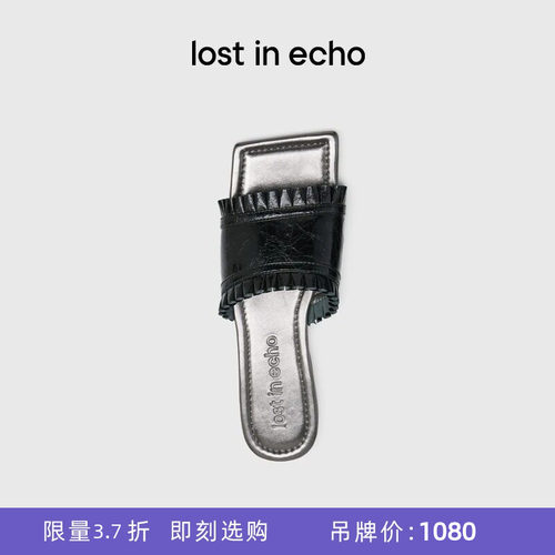 lostinecho一片式百褶平跟凉拖