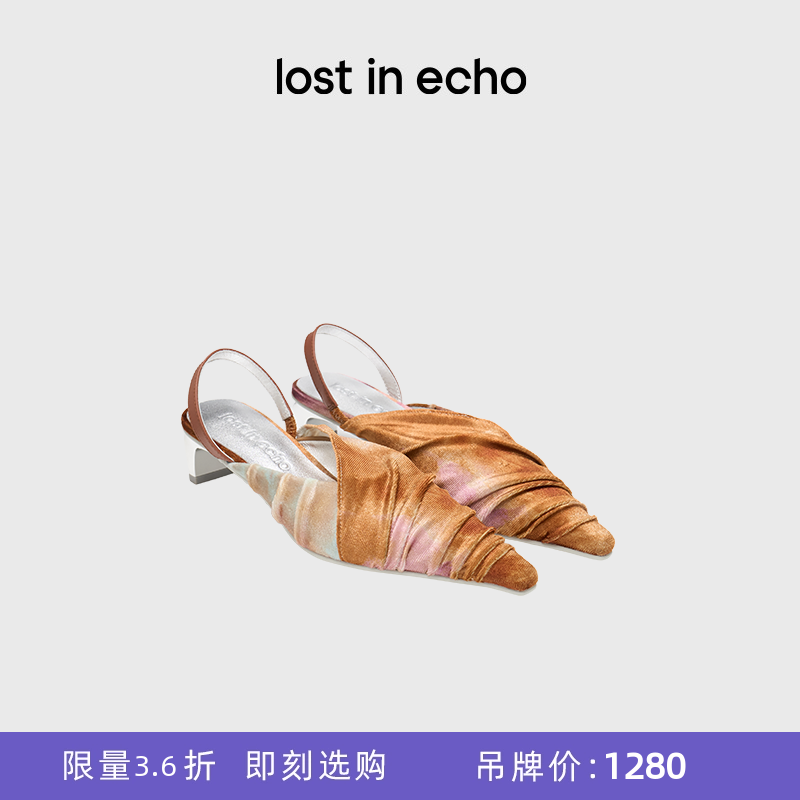 lostinecho印花尖头高跟鞋