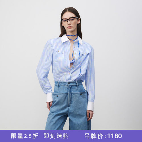 [断码]lost in echo时尚垫肩复古蓝白条纹长袖衬衫外套（微瑕）