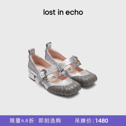 lostinecho方头双扣带芭蕾舞鞋