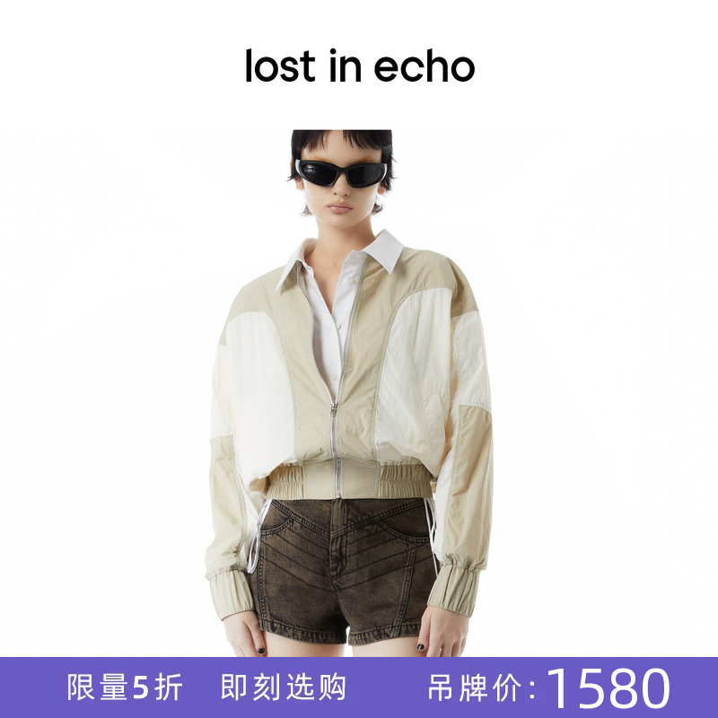 lostinecho收腰运动外套防晒衣