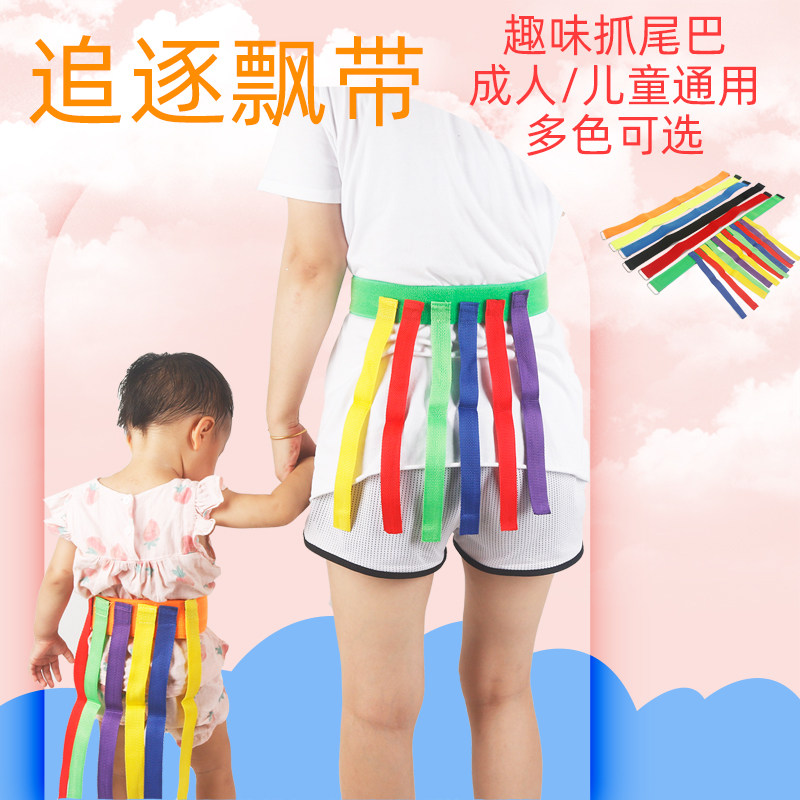 成人儿童通用款加长款