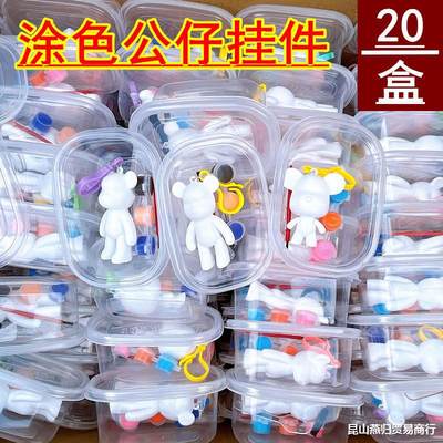 儿童diy礼物小礼品幼儿园生日玩具小学生奖励奖品摆摊小商品