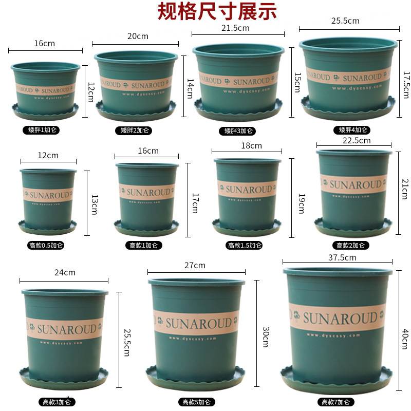 长盛工厂直发塑料花盆阳台绿萝多肉盆栽草莓月季特大号加仑盆图片