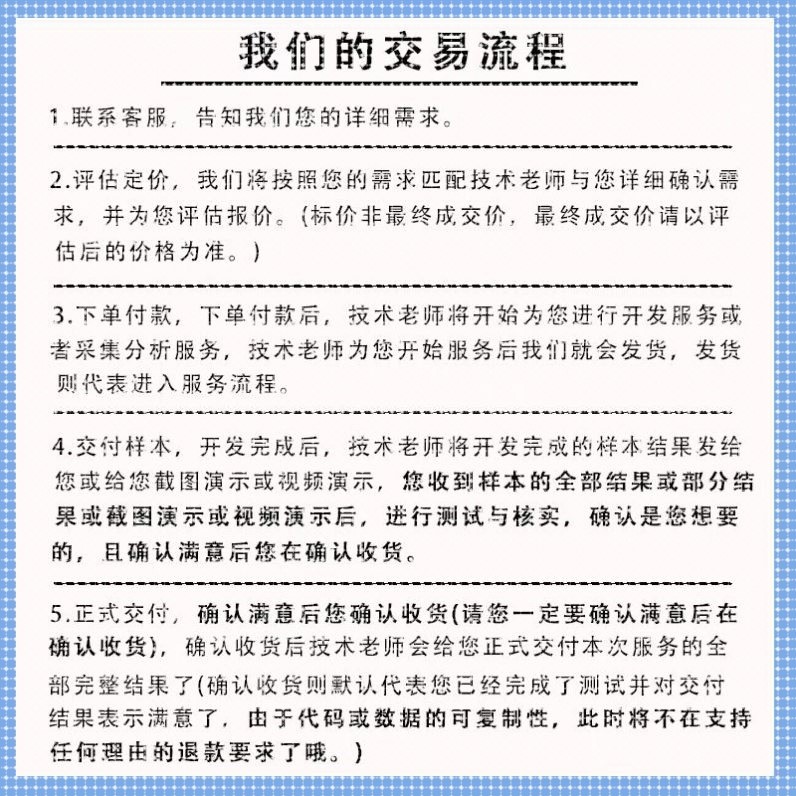 python编程深度学习机器学习图像处理web网站开发数据分析AI模型