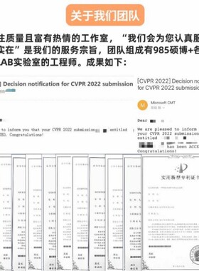 matlab编写程序python代码编写深度学习图像信号处理算法通信彷真
