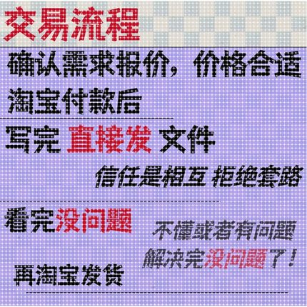 机器学习 深度学习 贝叶斯rstudio统计python算法r代做 辅导r语言