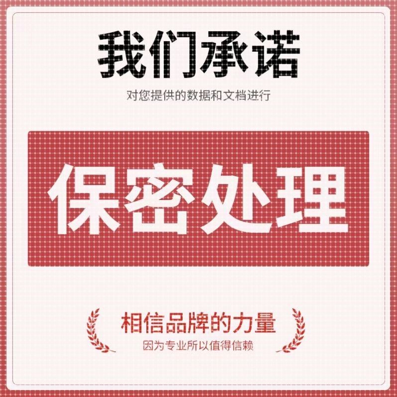 matlab代做图像信号处理神经网络Python深度学习遗传算法通信仿真