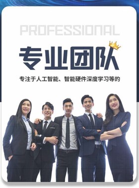 python程序代做深度学习代编程强化学习车辆路径规画代码编写调试