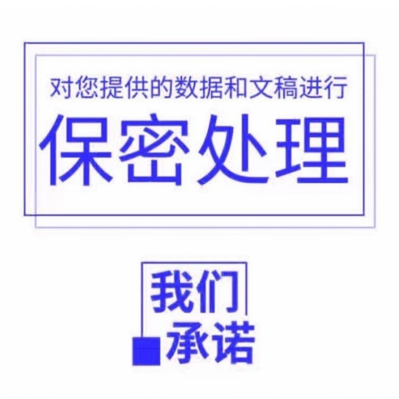matlab代编程序机器学习通信彷真python神经网络图像处理优化算法