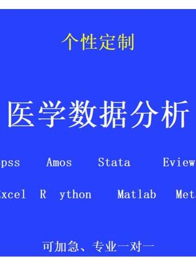 生信分析TGGA数据挖掘GEO网络药理学单细胞测序空间转录组急